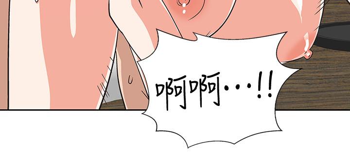 夢幻速食店 第15話-拋開一切盡情享受 第28页