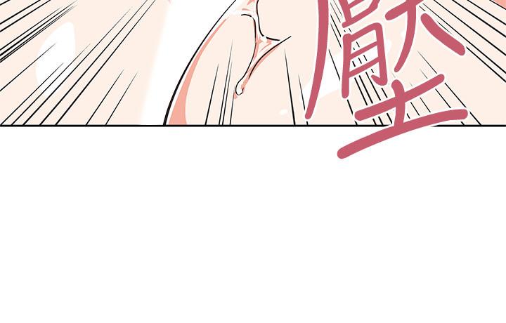 夢幻速食店 第16話-店長，可以叫你姐姐嗎 第31页