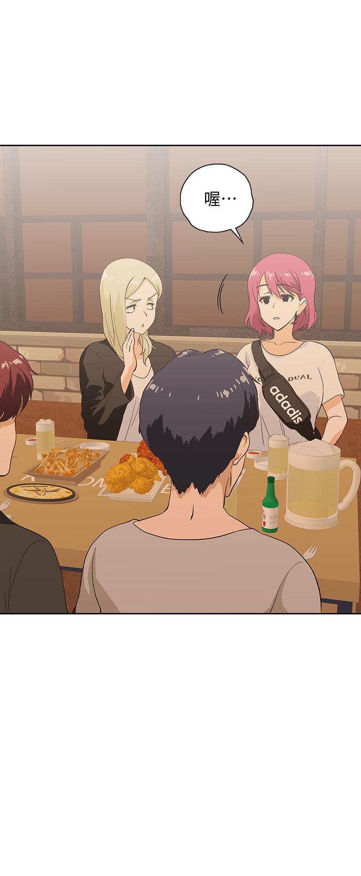 夢幻速食店 第19話-要選漢娜還是芸菲 第26页