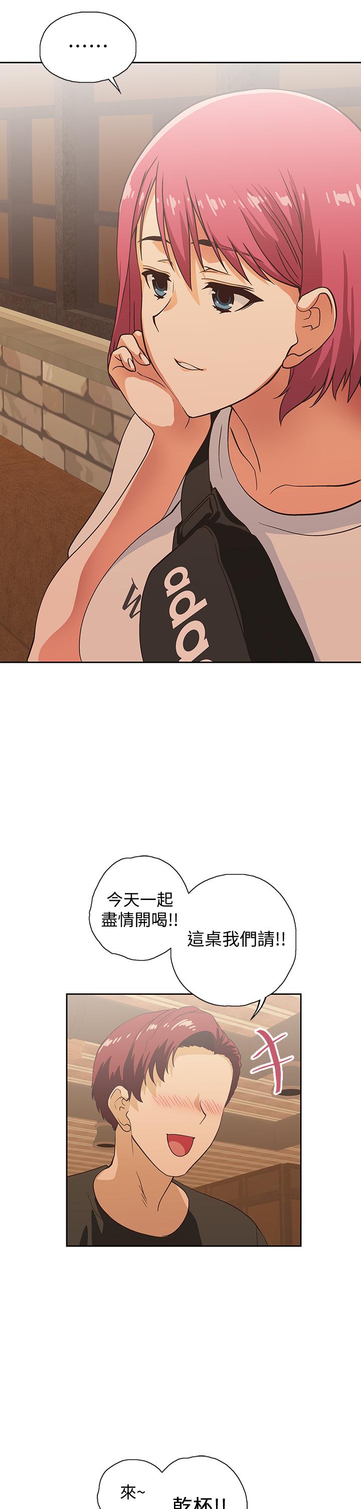 夢幻速食店 第19話-要選漢娜還是芸菲 第31页