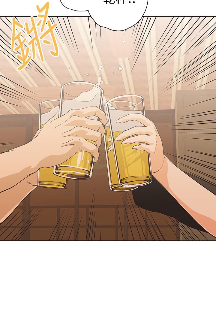 夢幻速食店 第19話-要選漢娜還是芸菲 第32页