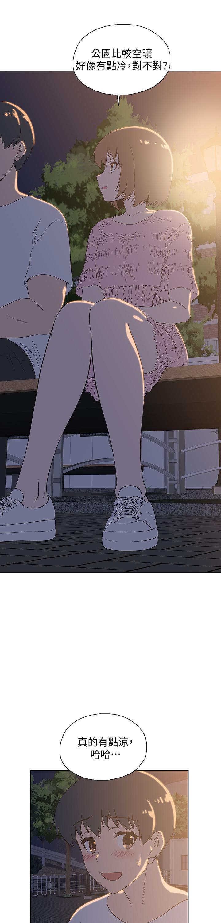 夢幻速食店 第19話-要選漢娜還是芸菲 第5页