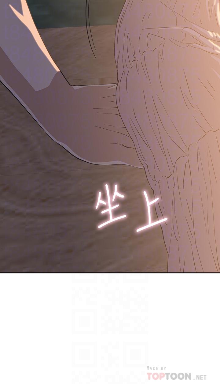 夢幻速食店 第19話-要選漢娜還是芸菲 第16页