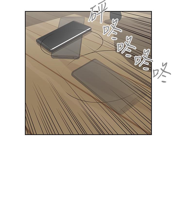 夢幻速食店 第21話-幫我搓泡泡 第26页