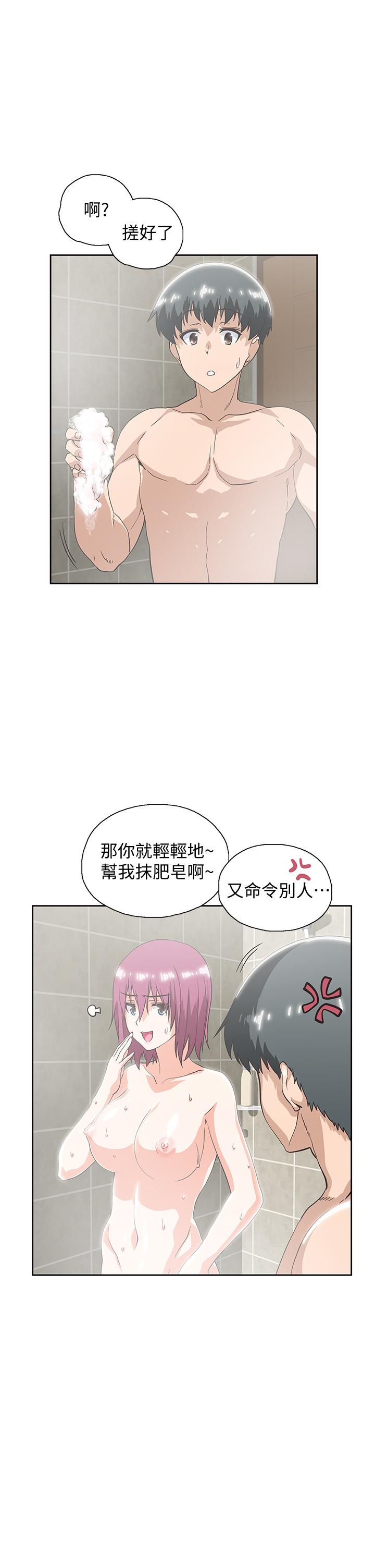 夢幻速食店 第21話-幫我搓泡泡 第38页