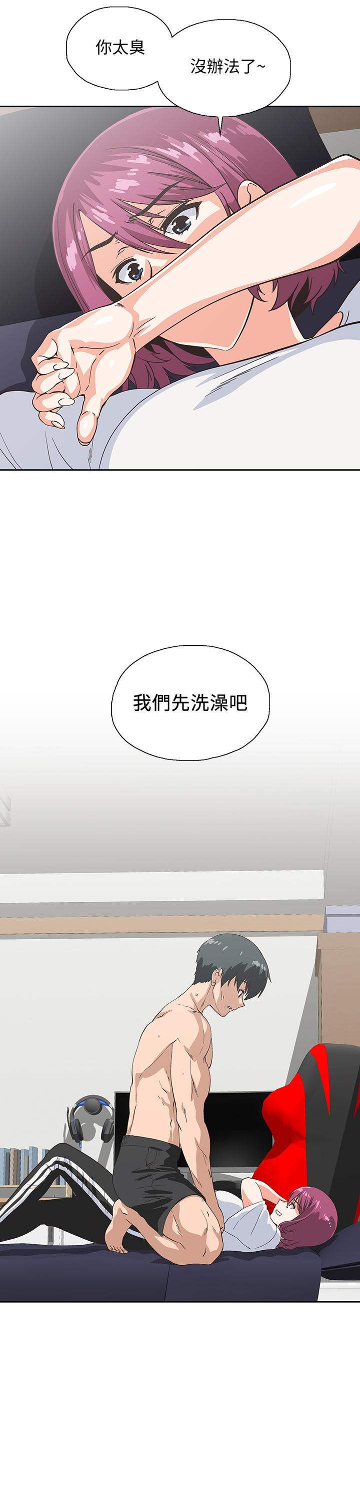夢幻速食店 第21話-幫我搓泡泡 第34页