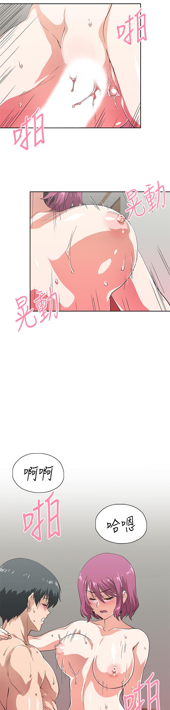 夢幻速食店 第23話-漸漸被宇恩馴服的漢娜 第3页