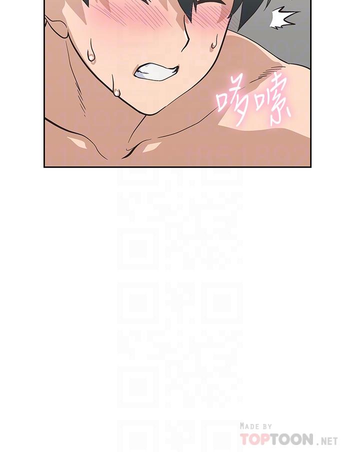 夢幻速食店 第23話-漸漸被宇恩馴服的漢娜 第12页