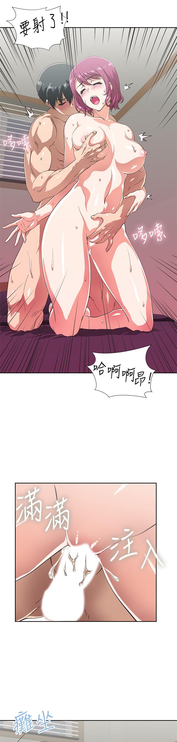 夢幻速食店 第23話-漸漸被宇恩馴服的漢娜 第31页