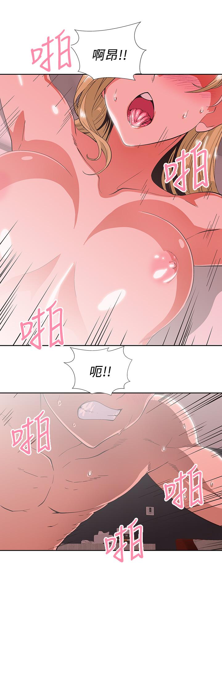 夢幻速食店 第24話-被希琳盯上的宇恩 第13页