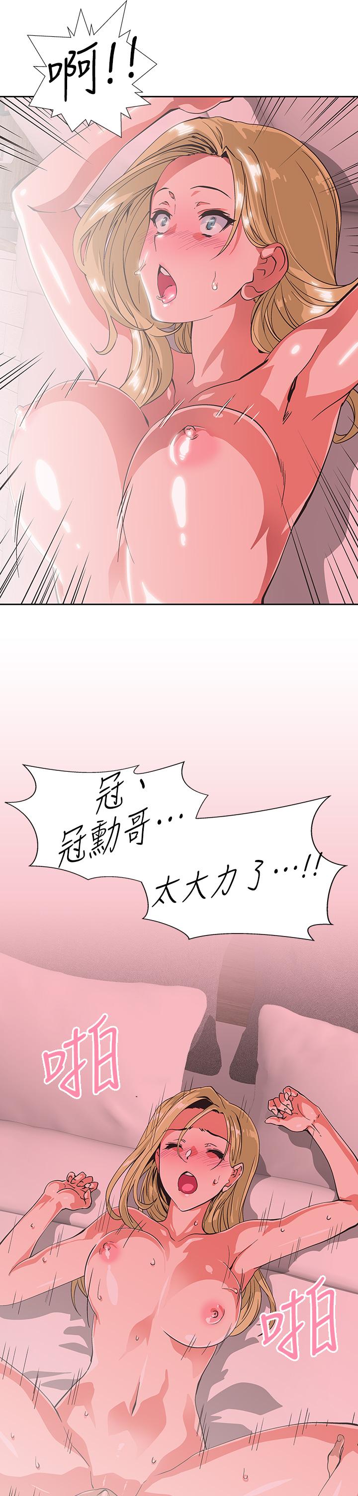 夢幻速食店 第24話-被希琳盯上的宇恩 第20页
