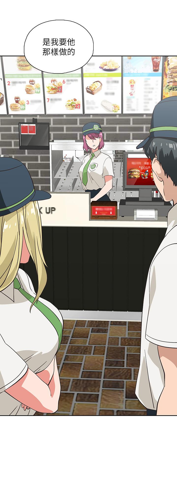 夢幻速食店 第24話-被希琳盯上的宇恩 第37页