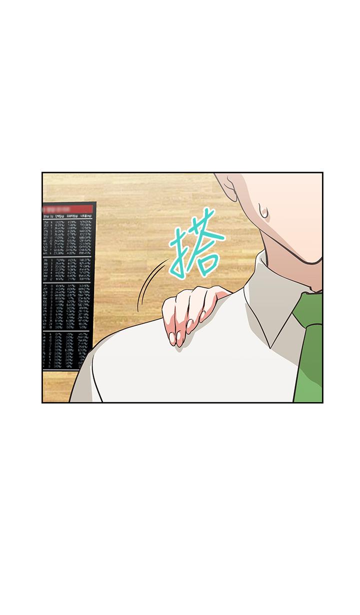 夢幻速食店 第24話-被希琳盯上的宇恩 第41页