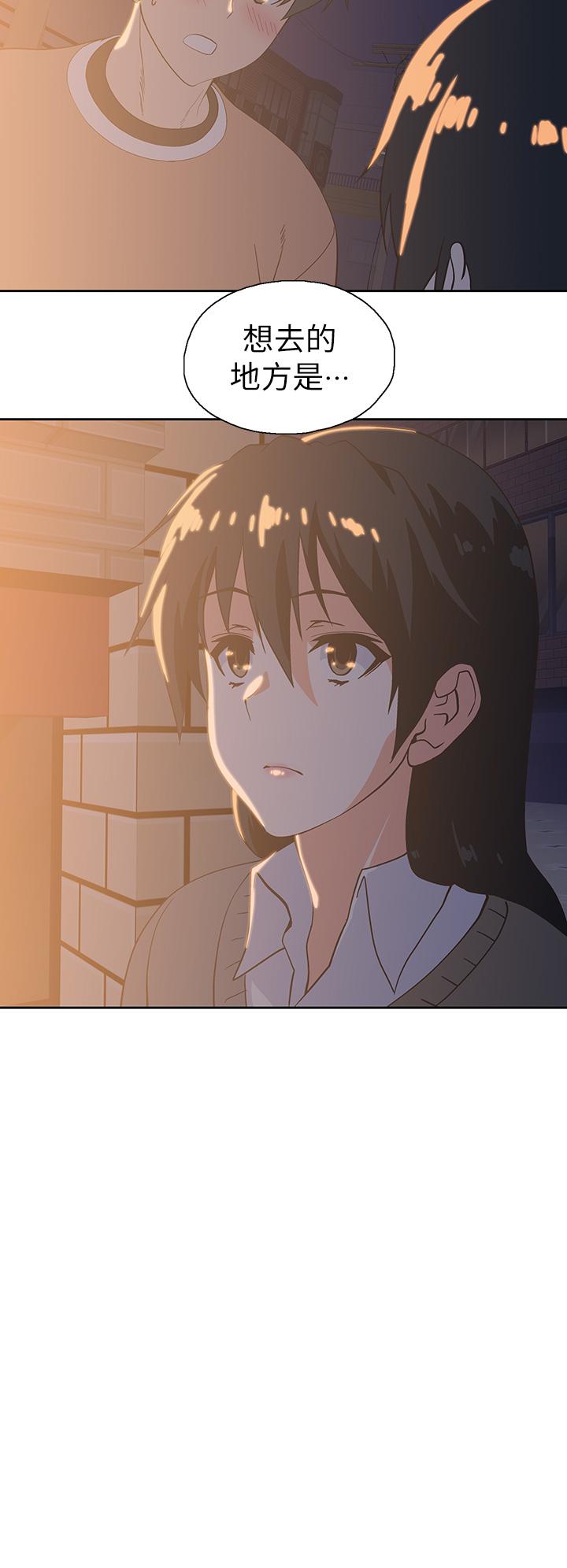 夢幻速食店 第25話-書嫻姐，不是要玩嗎 第31页