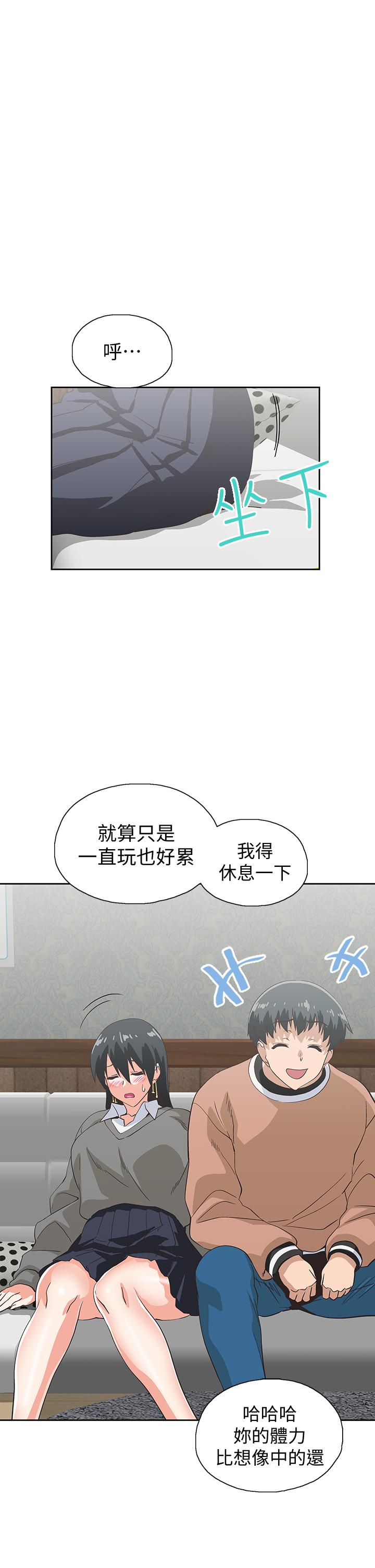 夢幻速食店 第26話-撕破書嫻姐的透明絲襪 第1页