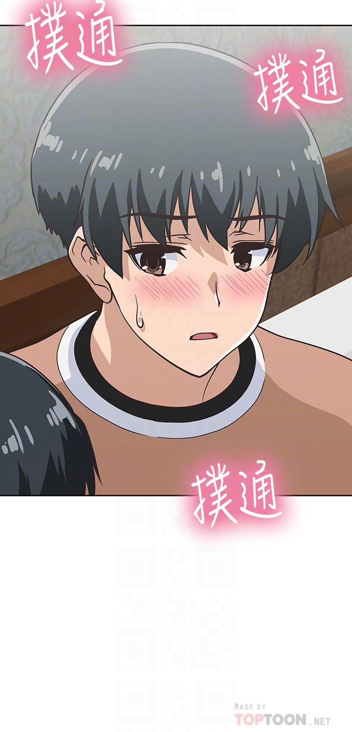 夢幻速食店 第26話-撕破書嫻姐的透明絲襪 第6页