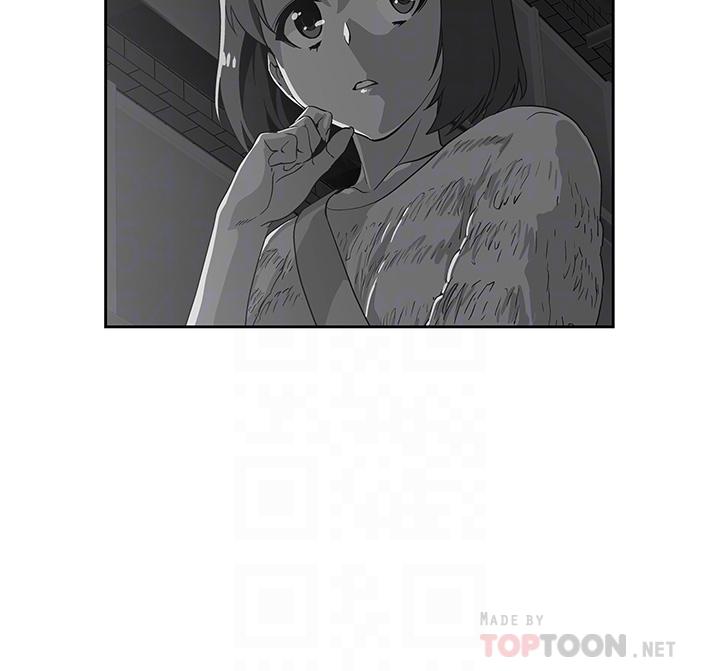 夢幻速食店 第26話-撕破書嫻姐的透明絲襪 第14页