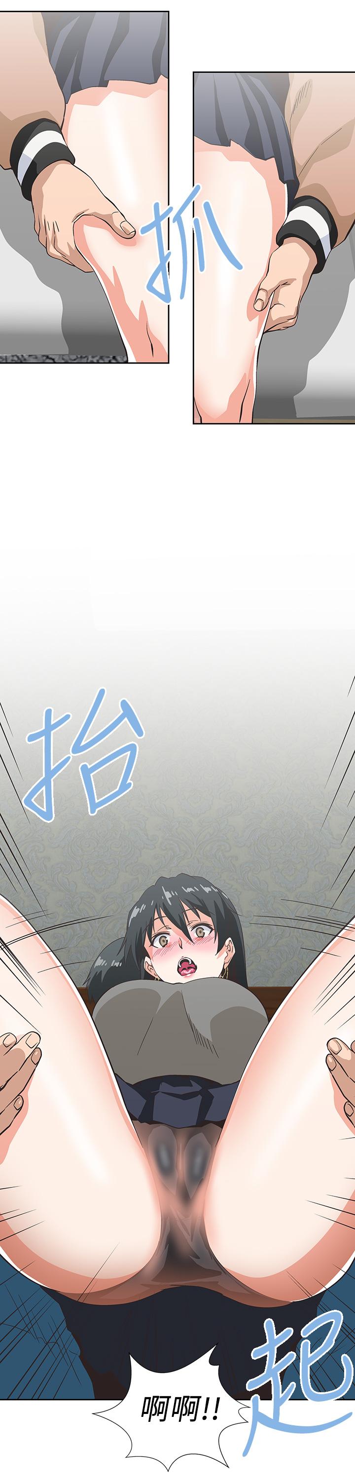 夢幻速食店 第26話-撕破書嫻姐的透明絲襪 第33页