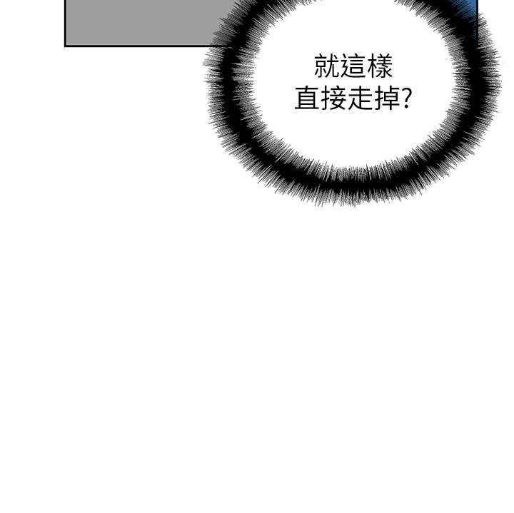 夢幻速食店 第27話-店長，輪到你了 第11页