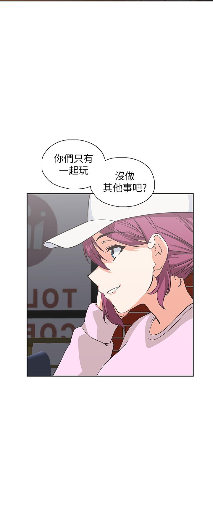 夢幻速食店 第27話-店長，輪到你了 第29页