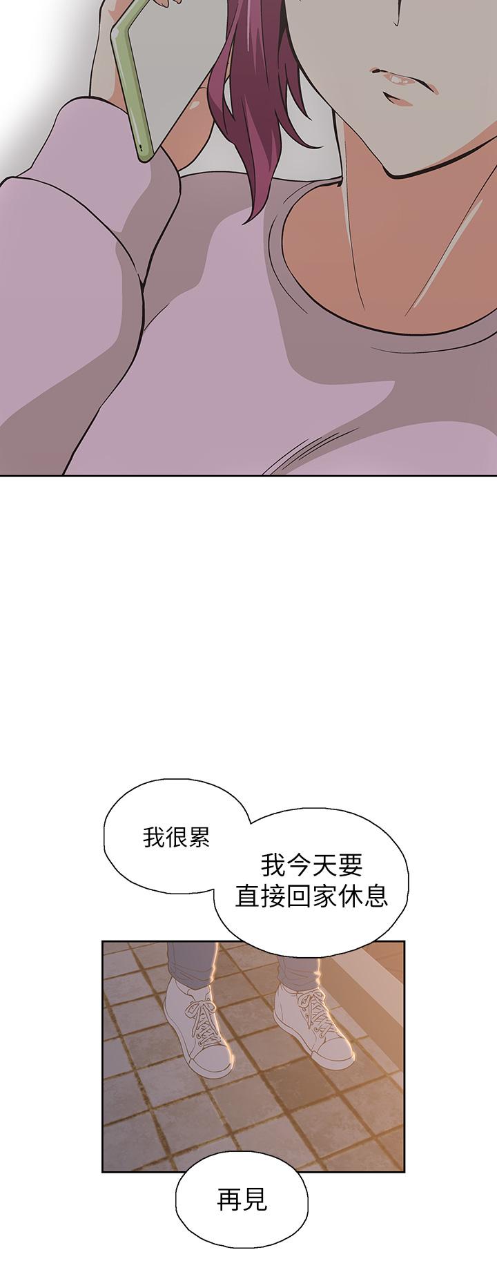 夢幻速食店 第27話-店長，輪到你了 第33页