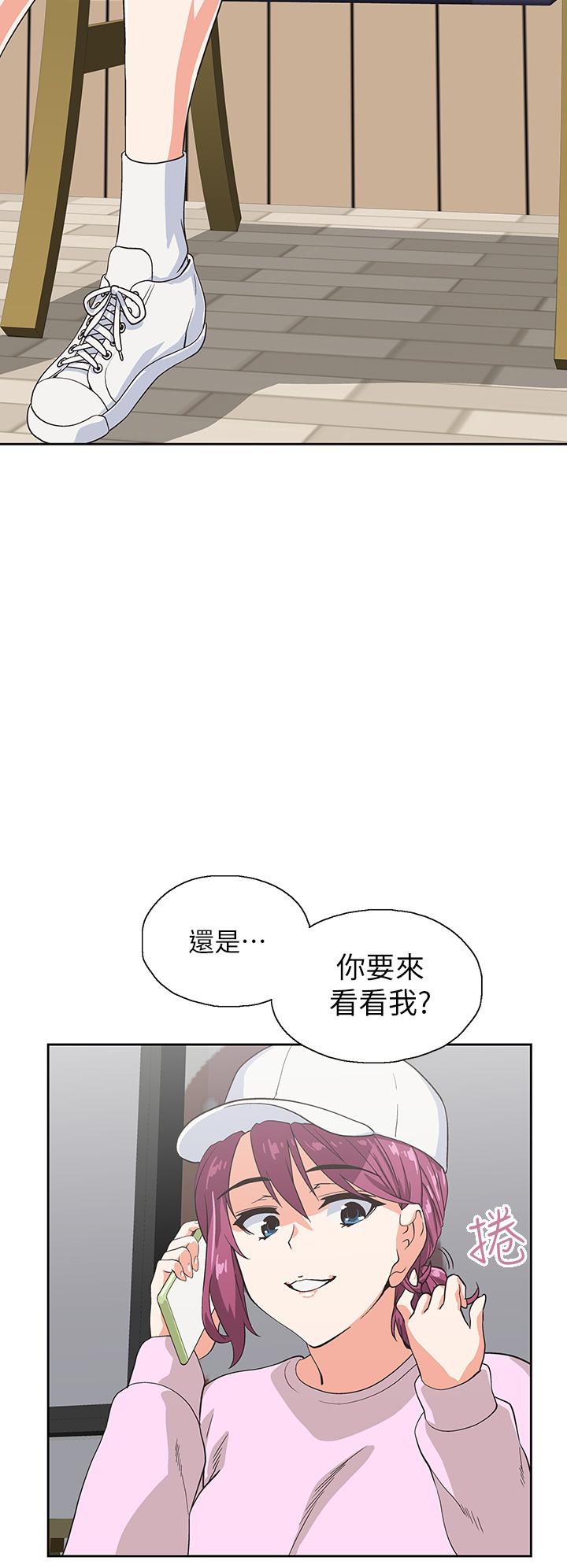 夢幻速食店 第27話-店長，輪到你了 第31页