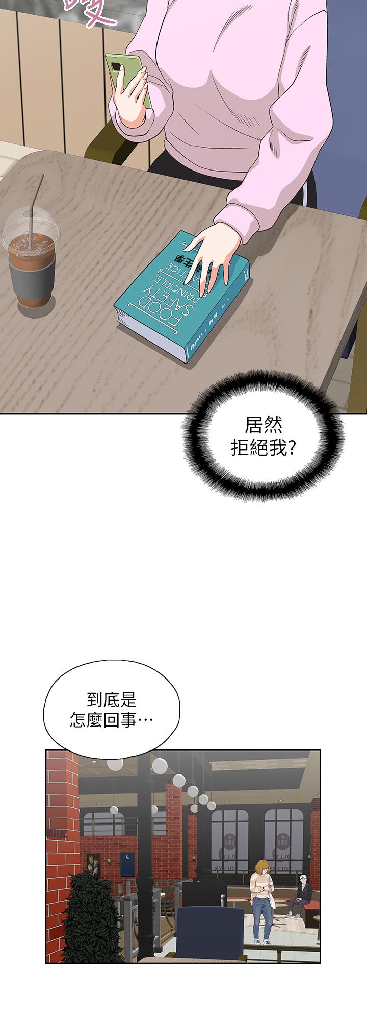 夢幻速食店 第27話-店長，輪到你了 第35页