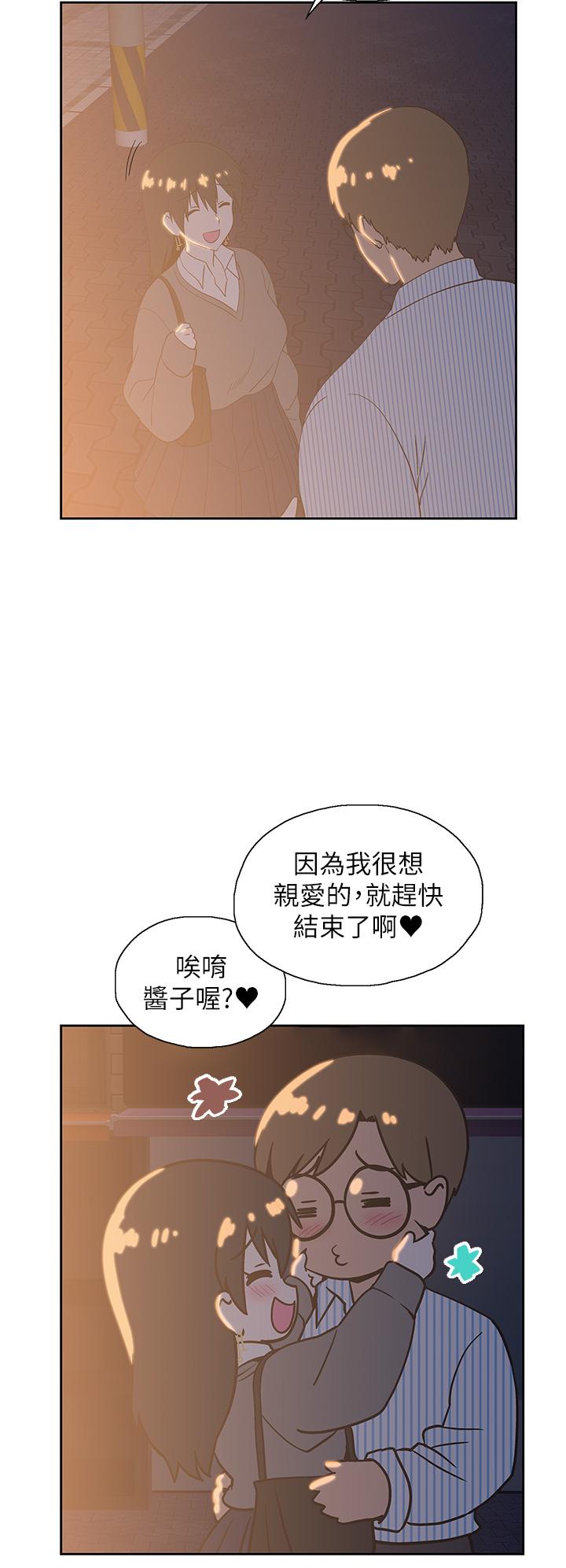 夢幻速食店 第27話-店長，輪到你了 第37页