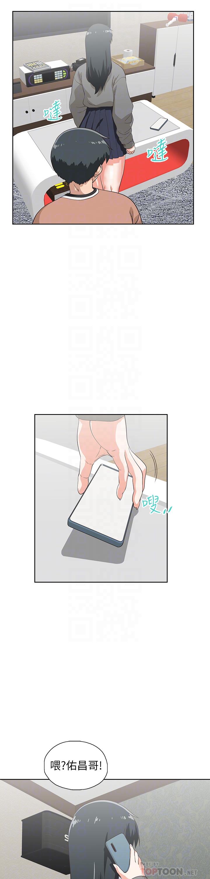 夢幻速食店 第27話-店長，輪到你了 第6页