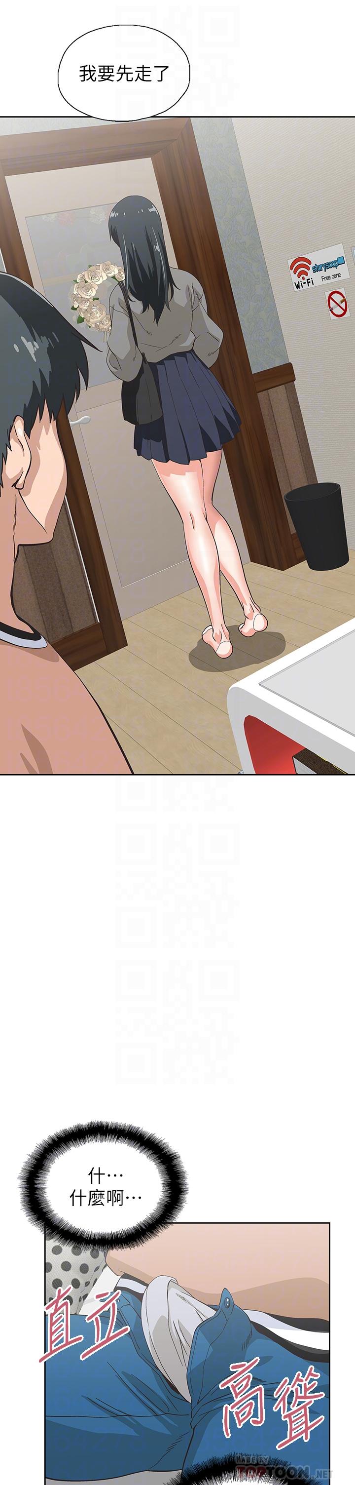 夢幻速食店 第27話-店長，輪到你了 第10页