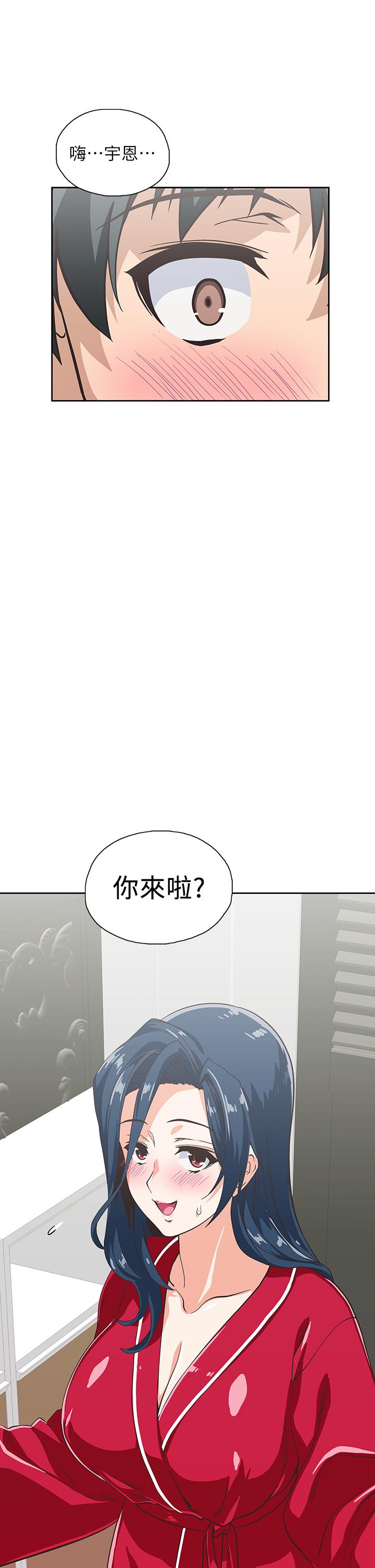 夢幻速食店 第28話-要做，就到床上做 第25页