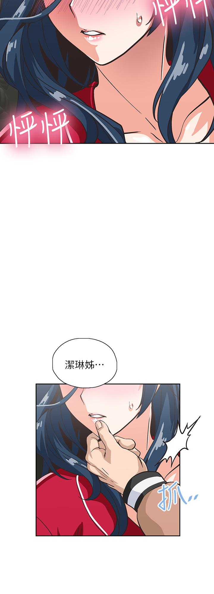 夢幻速食店 第28話-要做，就到床上做 第36页