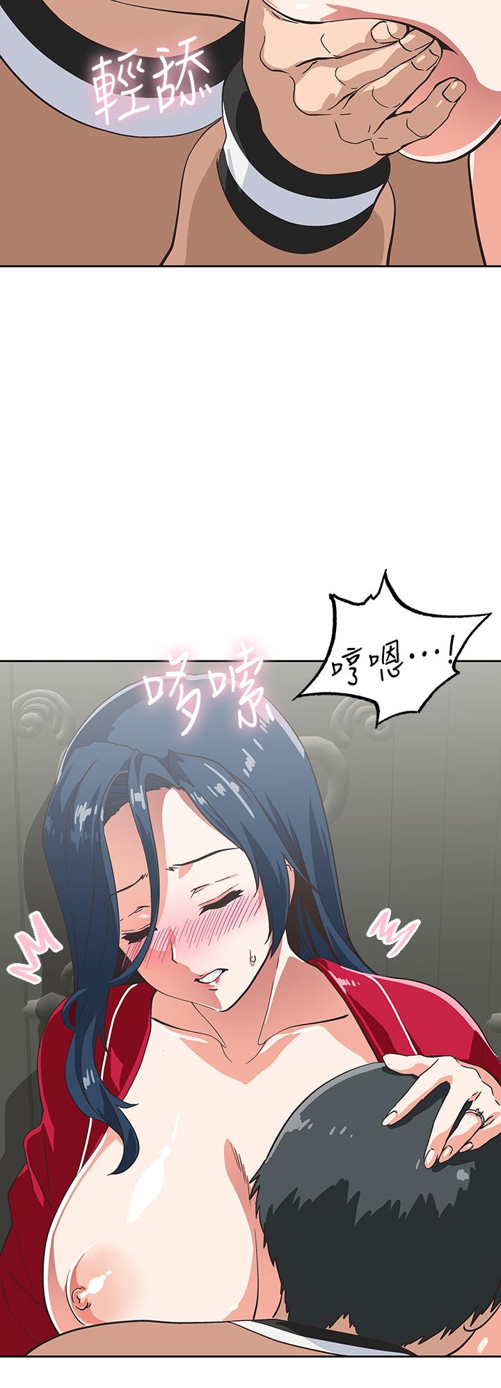 夢幻速食店 第28話-要做，就到床上做 第40页