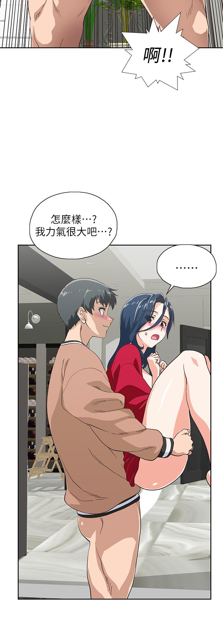 夢幻速食店 第29話-擁有美妙緊度的有夫之婦 第28页