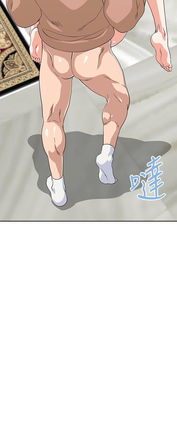 夢幻速食店 第29話-擁有美妙緊度的有夫之婦 第30页