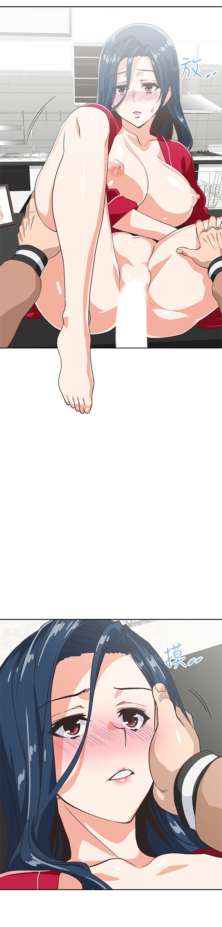 夢幻速食店 第29話-擁有美妙緊度的有夫之婦 第31页