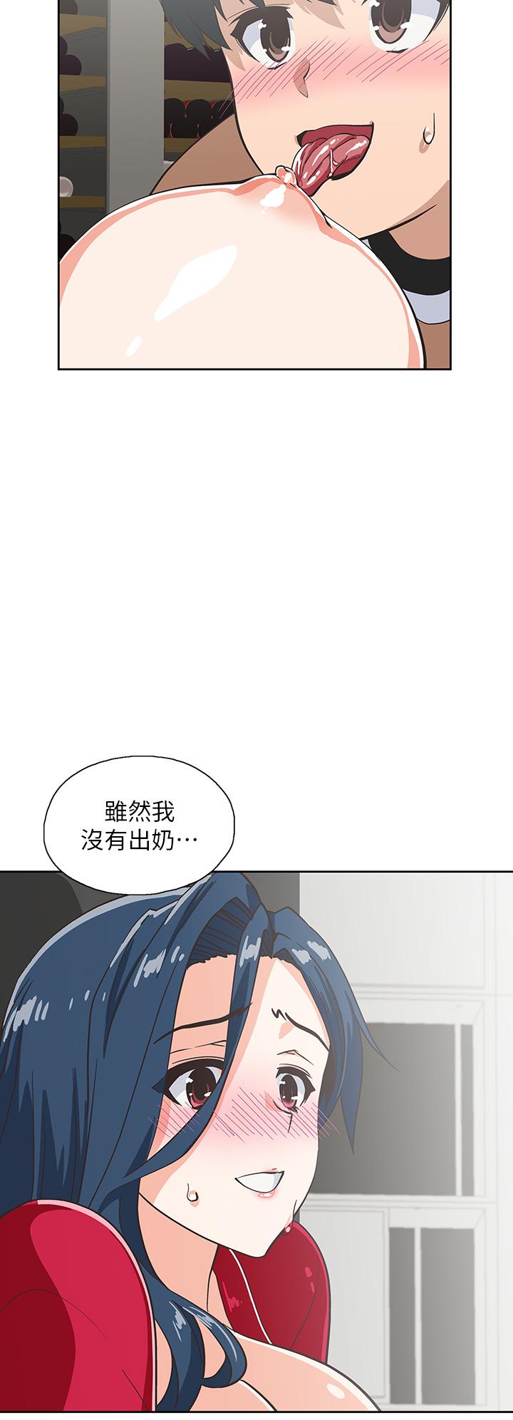 夢幻速食店 第29話-擁有美妙緊度的有夫之婦 第40页