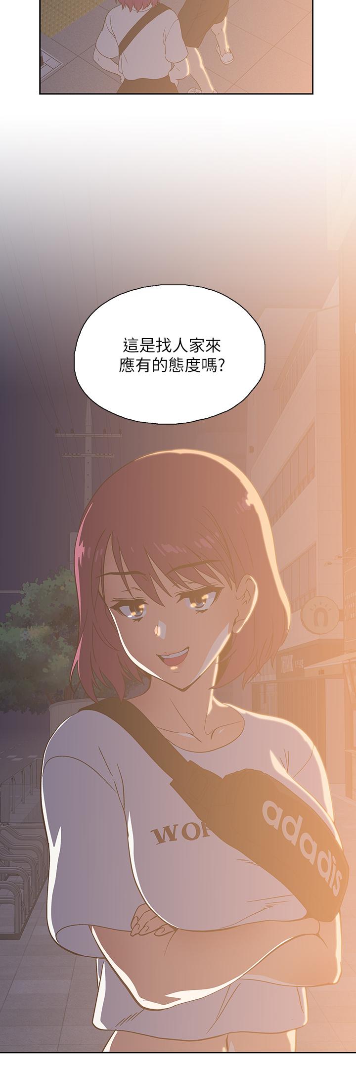 夢幻速食店 第20話-去我家吧 第25页