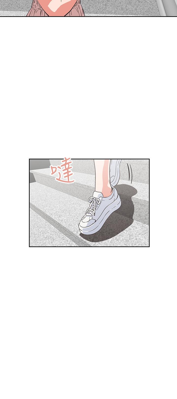 夢幻速食店 第20話-去我家吧 第27页