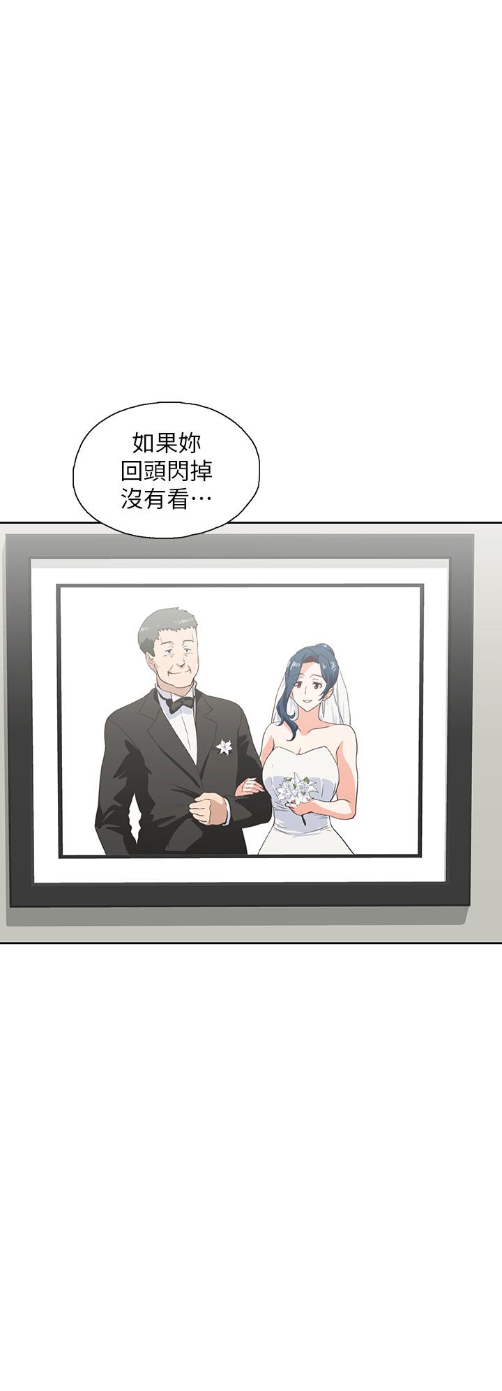 夢幻速食店 第31話-有夫之婦專屬的禁斷快感 第13页