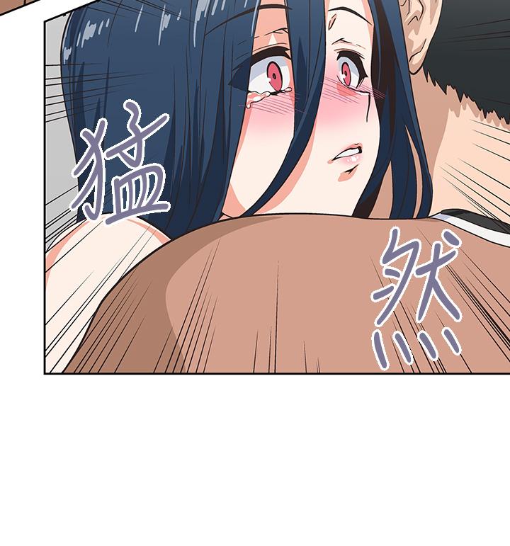 夢幻速食店 第31話-有夫之婦專屬的禁斷快感 第33页