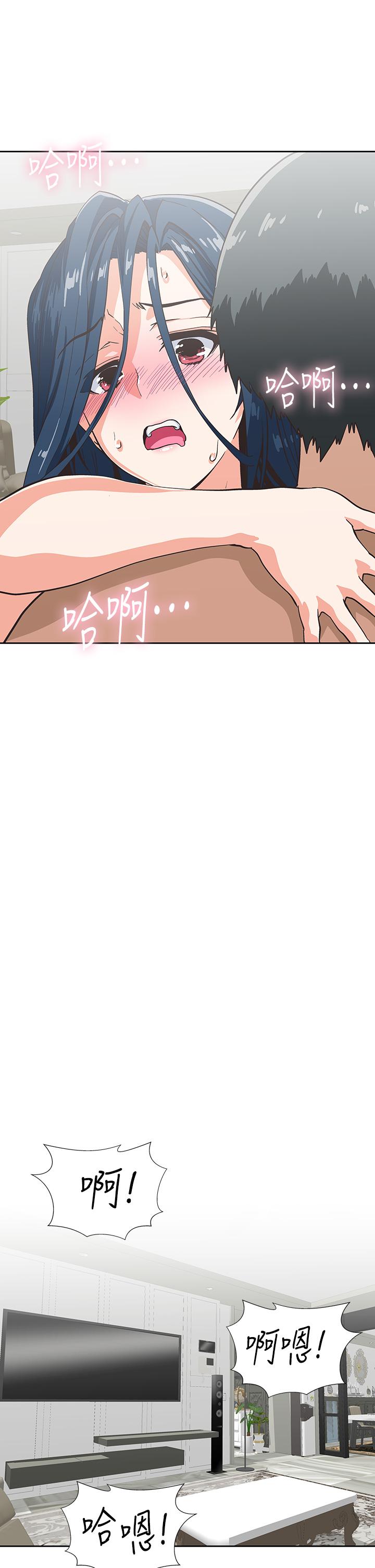 夢幻速食店 第31話-有夫之婦專屬的禁斷快感 第38页