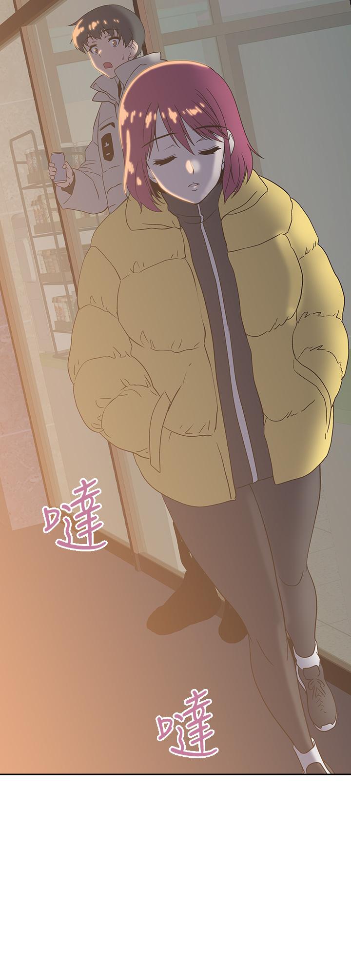 夢幻速食店 第32話-你想來我家嗎 第40页
