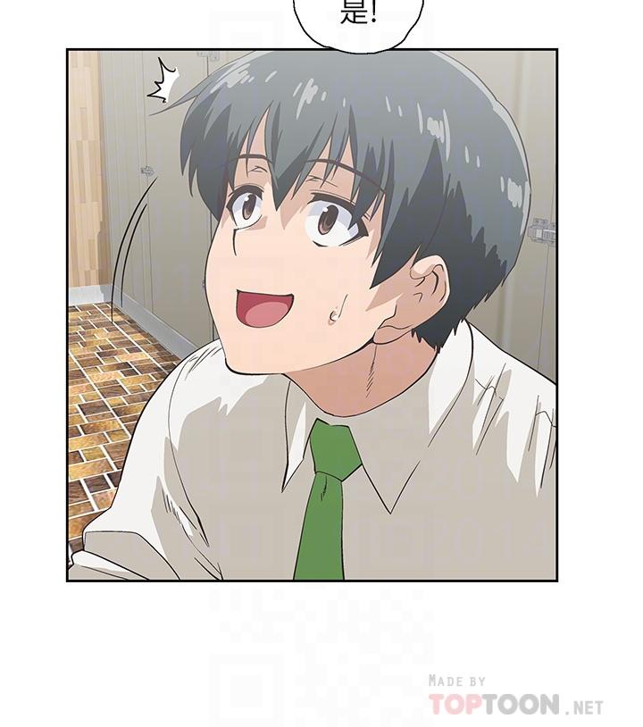 夢幻速食店 第33話-和書嫻姐在倉庫 第8页