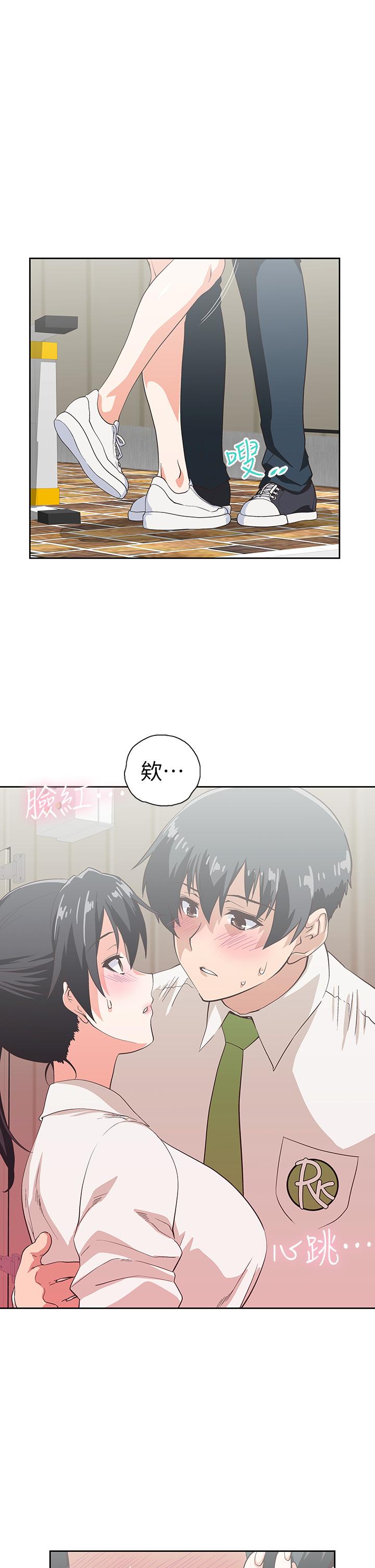 夢幻速食店 第33話-和書嫻姐在倉庫 第17页