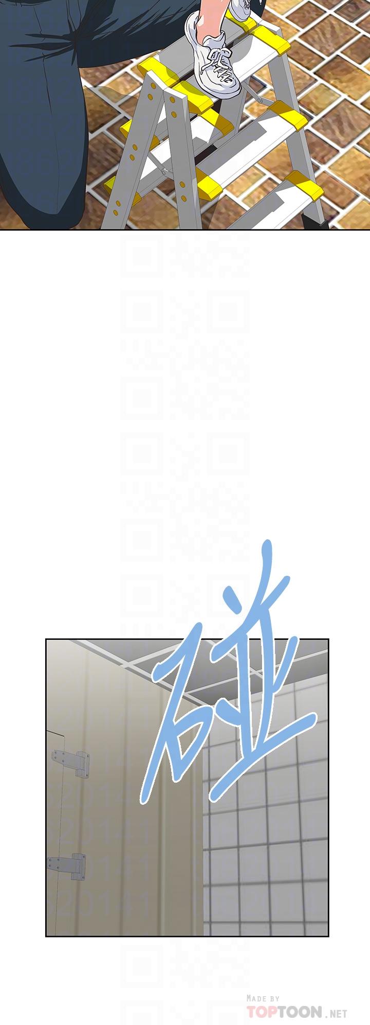 夢幻速食店 第33話-和書嫻姐在倉庫 第14页