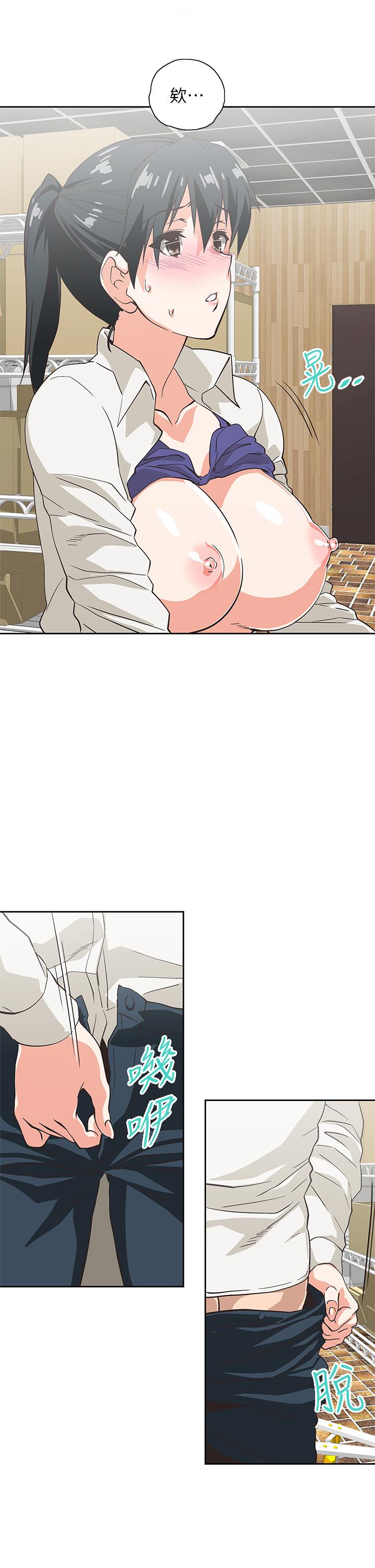 夢幻速食店 第33話-和書嫻姐在倉庫 第23页