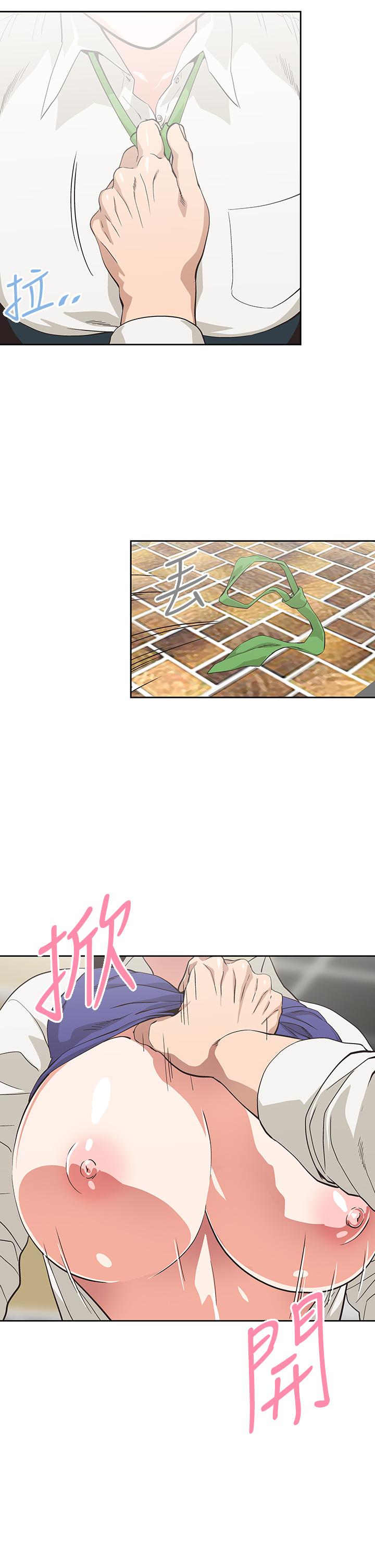 夢幻速食店 第33話-和書嫻姐在倉庫 第21页
