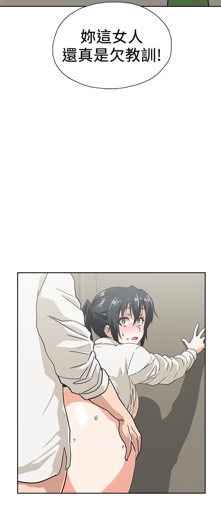 夢幻速食店 第34話-宇恩，再用力點插我 第2页