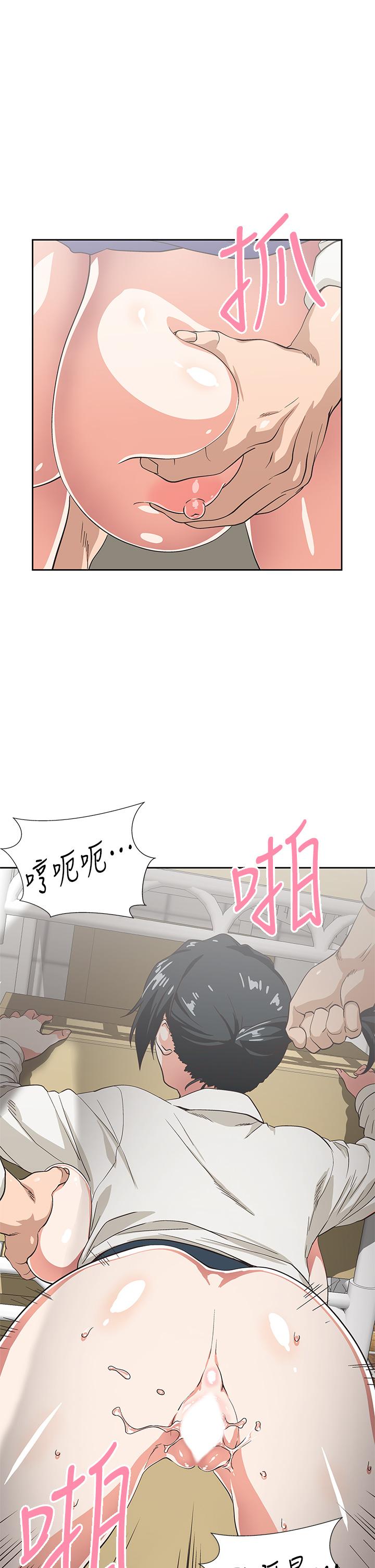 夢幻速食店 第34話-宇恩，再用力點插我 第13页